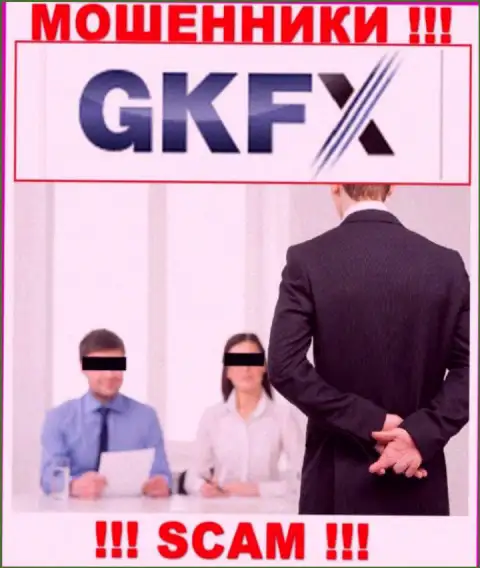Не дайте internet мошенникам GKFX ECN уболтать Вас на совместную работу - оставляют без денег