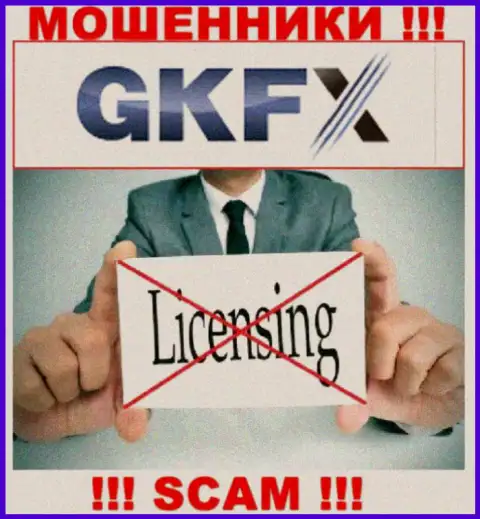 Работа GKFX ECN нелегальна, т.к. указанной компании не выдали лицензионный документ