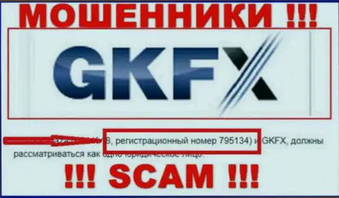 Номер регистрации мошенников глобальной сети internet конторы GKFXECN: 795134