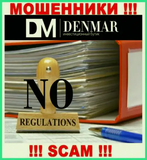 Взаимодействие с организацией Denmar Group принесет материальные трудности !!! У указанных internet мошенников нет регулятора
