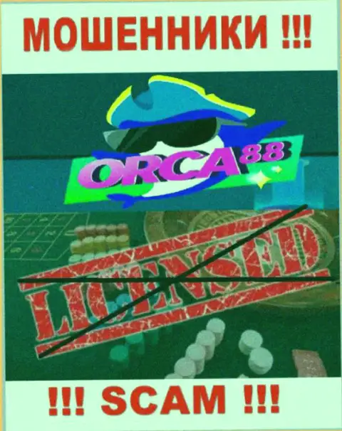 У ВОРОВ Orca88 отсутствует лицензия на осуществление деятельности - будьте бдительны ! Кидают клиентов
