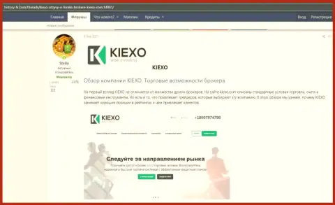 Про форекс брокера KIEXO размещена информация на веб-ресурсе History-FX Com