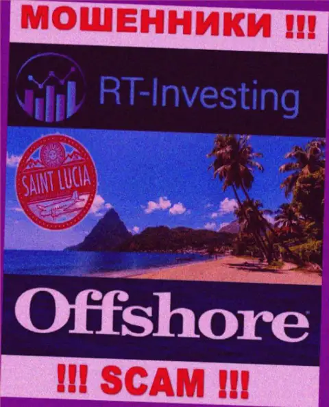 РТ Инвестинг безнаказанно обувают, так как зарегистрированы на территории - Сент-Люсия