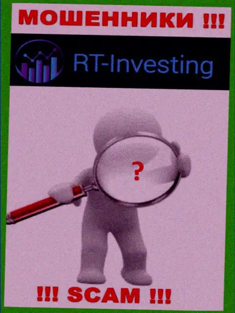 У конторы РТ Инвестинг не имеется регулятора - internet махинаторы беспрепятственно лишают денег клиентов