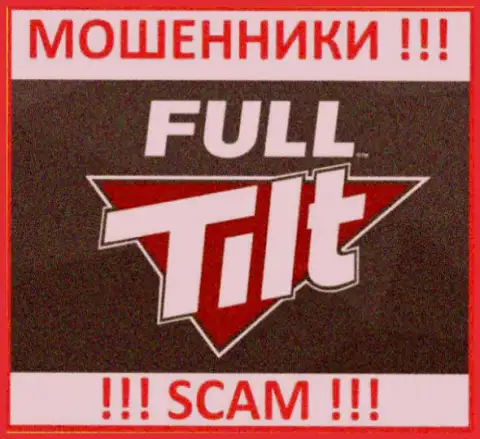 Full Tilt Poker - это SCAM !!! ОБМАНЩИК !!!