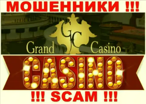 Grand-Casino Com - это настоящие интернет-ворюги, сфера деятельности которых - Казино