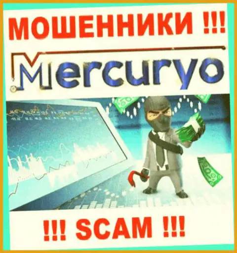 Мошенники Меркурио Ко склоняют малоопытных людей оплачивать комиссии на доход, ОСТОРОЖНЕЕ !!!