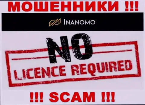 Не сотрудничайте с мошенниками Inanomo Finance Ltd, на их веб-портале не имеется сведений о номере лицензии организации