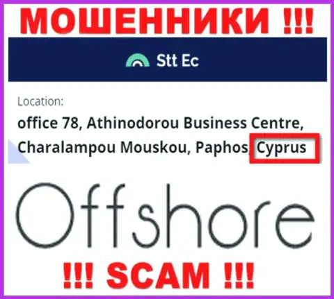 STT EC - МОШЕННИКИ, которые официально зарегистрированы на территории - Кипр