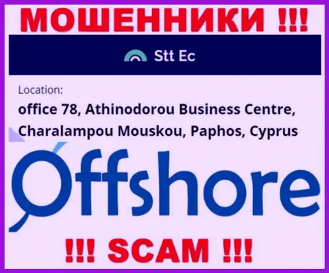 Весьма опасно сотрудничать, с такими мошенниками, как организация СТТЕС, ведь прячутся они в оффшоре - office 78, Athinodorou Business Centre, Charalampou Mouskou, Paphos, Cyprus