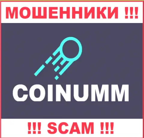 Coinumm OÜ - это мошенники, которые сливают финансовые средства у своих клиентов