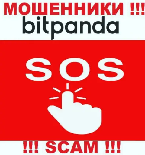 Вам попробуют посодействовать, в случае кражи финансовых активов в компании Bitpanda Com - пишите жалобу
