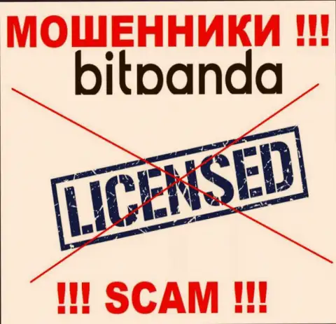 Ворам Битпанда не выдали лицензию на осуществление деятельности - воруют финансовые вложения