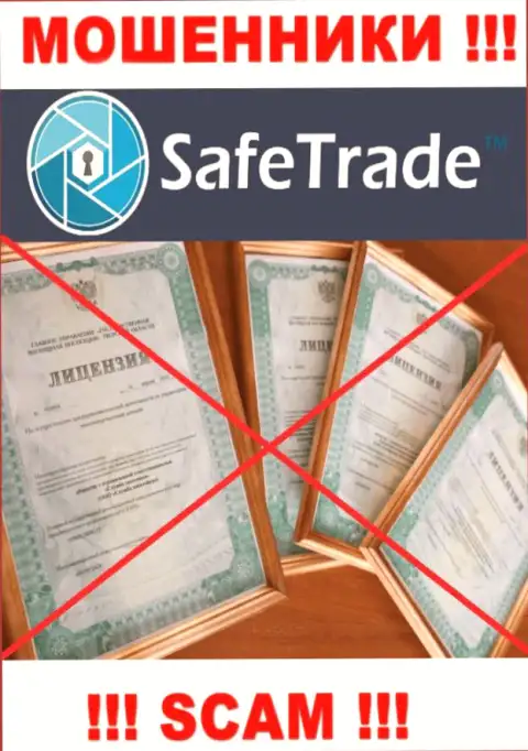 Верить Safe Trade не стоит ! У себя на информационном ресурсе не разместили лицензию