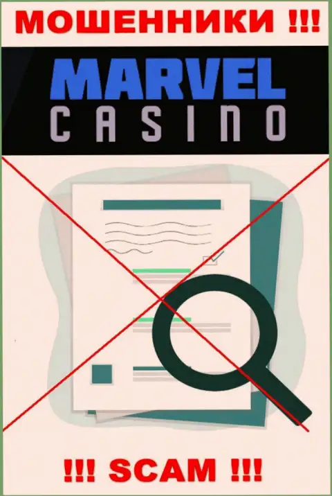 Решитесь на работу с компанией Marvel Casino - лишитесь денежных вложений !!! Они не имеют лицензии