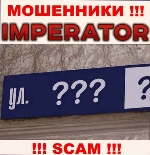 Адрес регистрации организации Cazino Imperator на их официальном web-ресурсе спрятан, не работайте с ними
