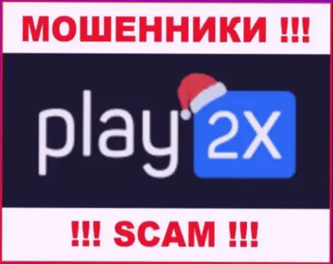 Логотип ШУЛЕРА Play2X Com