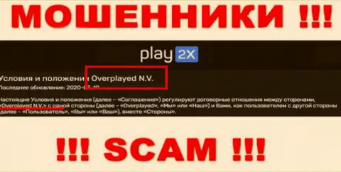 Конторой Play2X руководит Оверплейд Н.В. - сведения с официального интернет-портала кидал