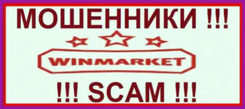 WinMarket - это ОБМАНЩИКИ !!! Финансовые вложения отдавать отказываются !!!