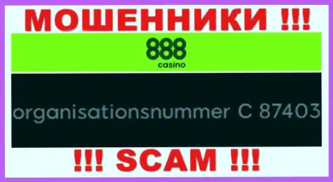 Регистрационный номер конторы 888Casino Com, в которую денежные активы лучше не перечислять: C 87403