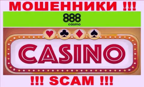 Casino - это область деятельности интернет разводил 888 Casino