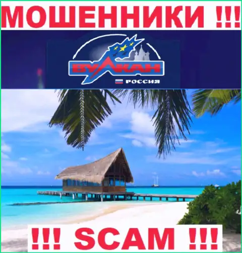 Вулкан Россия - это ВОРЮГИ !!! Инфы об адресе на их сайте нет