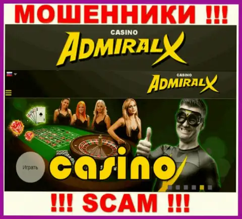 Тип деятельности Admiral X Casino: Казино - хороший заработок для интернет мошенников