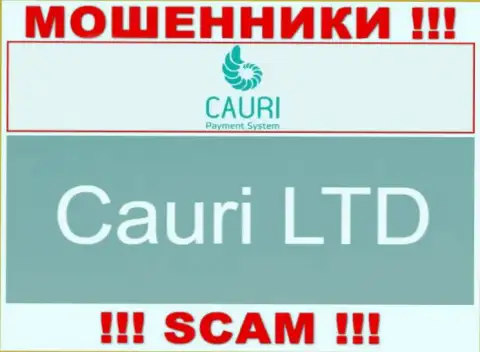 Не ведитесь на инфу об существовании юридического лица, Каури Ком - Cauri LTD, в любом случае ограбят