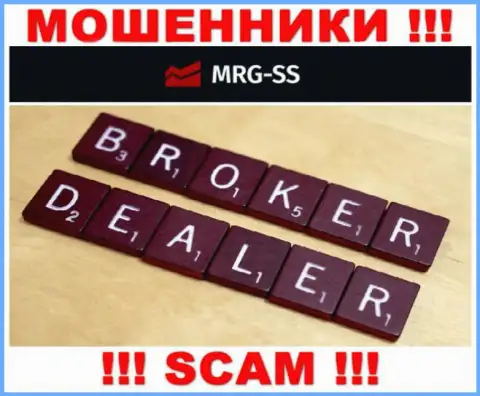 Broker - это сфера деятельности незаконно действующей конторы MRG-SS Com