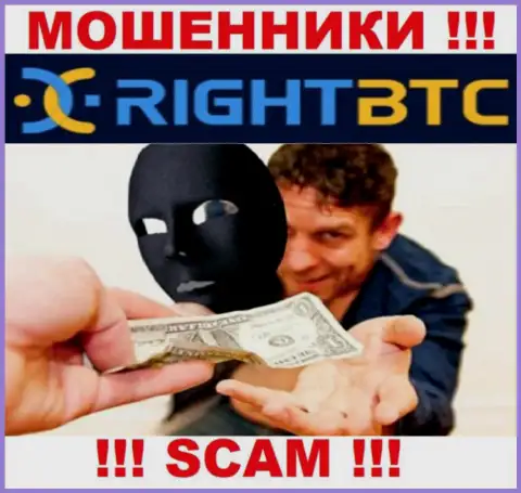 Нельзя верить internet мошенникам из брокерской компании RightBTC, которые заставляют проплатить налоги и проценты