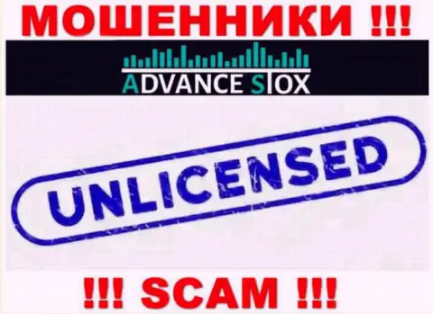 AdvanceStox работают незаконно - у указанных internet-аферистов нет лицензионного документа !!! БУДЬТЕ КРАЙНЕ ОСТОРОЖНЫ !!!