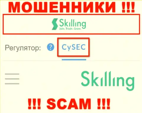 CySEC - это регулятор, который обязан держать под контролем Skilling, а не покрывать мошеннические уловки