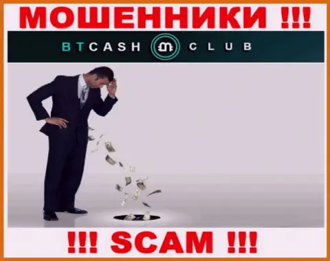 С мошенниками БТКэшКлуб Вы не сможете заработать ни рубля, будьте бдительны !!!