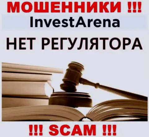 Invest Arena - это неправомерно действующая организация, не имеющая регулятора, будьте осторожны !!!