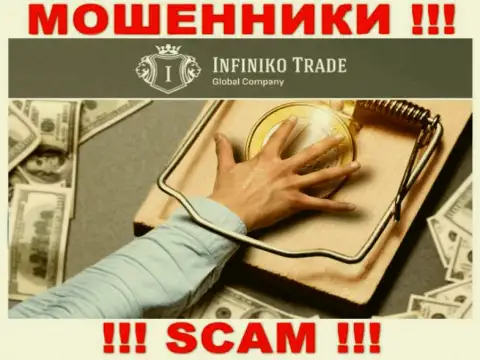 Не доверяйте Инфинико Инвест Трейд ЛТД - берегите собственные денежные активы