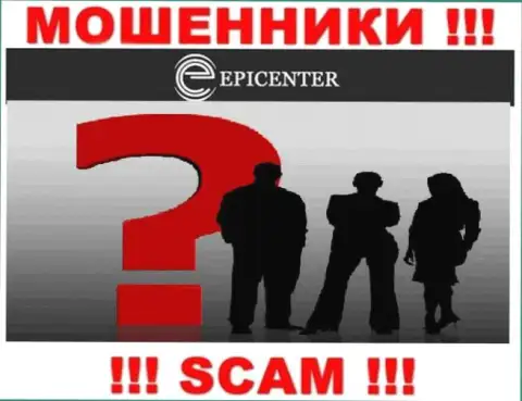 Epicenter Int скрывают сведения о Администрации конторы