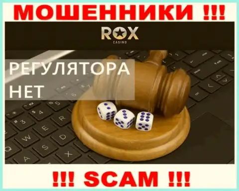 В организации Rox Casino лишают денег наивных людей, не имея ни лицензии, ни регулятора, ОСТОРОЖНЕЕ !