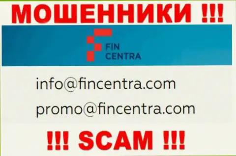 На веб-сайте мошенников FinCentra засвечен их адрес электронного ящика, но связываться не нужно