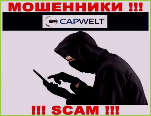 Будьте бдительны, трезвонят internet мошенники из компании Кап Велт
