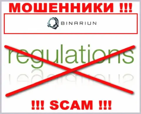 У конторы Binariun Net нет регулируемого органа, а значит они хитрые шулера !!! Будьте крайне осторожны !!!