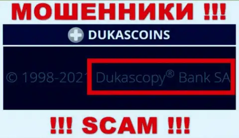 На официальном web-ресурсе DukasCoin написано, что этой организацией владеет Dukascopy Bank SA