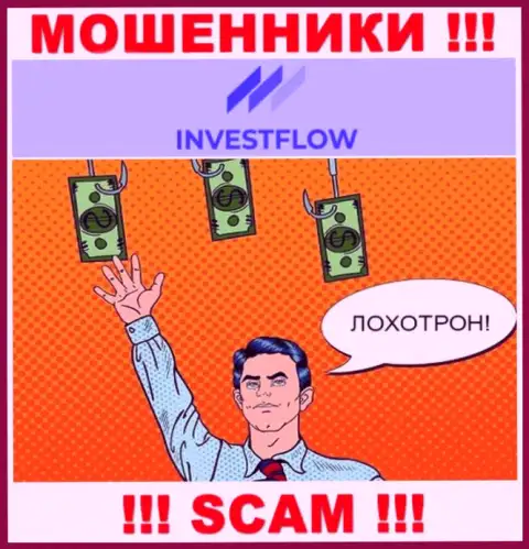 Invest-Flow - это ОБМАНЩИКИ !!! Хитрым образом выманивают средства у трейдеров