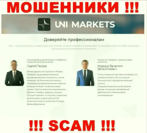 На официальном интернет-портале мошенников UNIMarkets указано ненастоящее непосредственное руководство