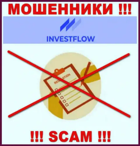 Организация Invest-Flow не имеет регулятора и лицензии на право осуществления деятельности
