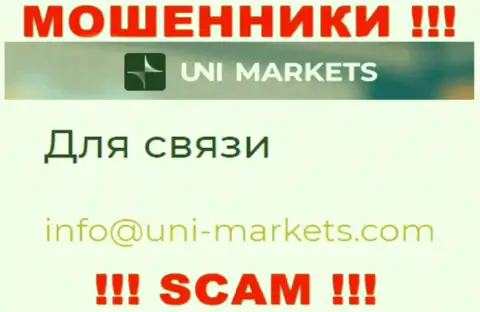 На адрес электронной почты, расположенный на web-ресурсе лохотронщиков UNIMarkets Com, писать сообщения крайне рискованно - это ЖУЛИКИ !!!