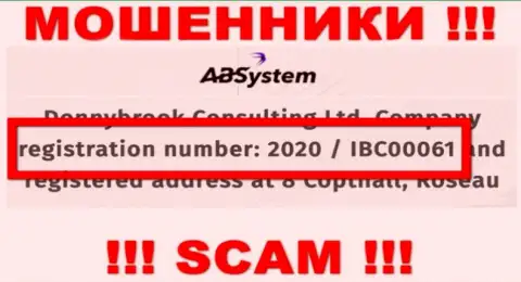 АБ Систем - это МОШЕННИКИ, номер регистрации (2020 / IBC00061) этому не мешает