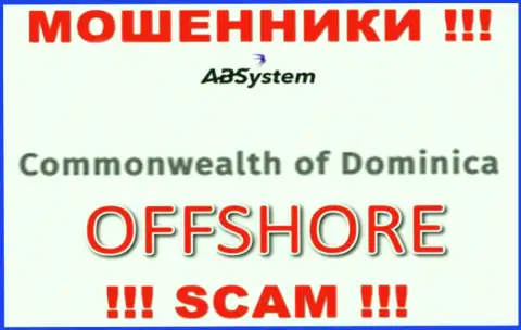 AB System намеренно скрываются в оффшоре на территории Dominika, мошенники