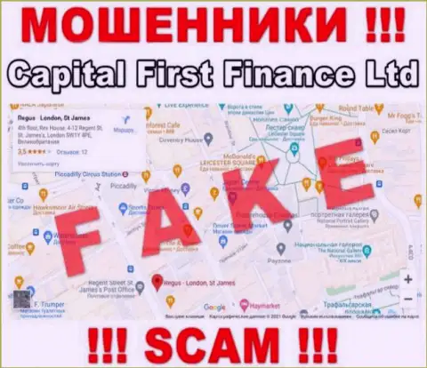 На информационном портале мошенников СФФЛтд показана неправдивая информация относительно юрисдикции