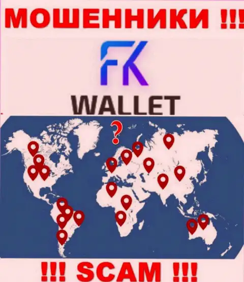 FKWallet - это МОШЕННИКИ !!! Информацию относительно юрисдикции скрыли