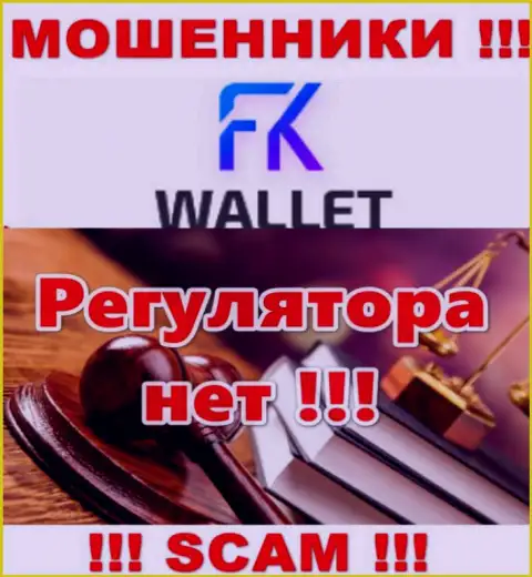 FKWallet - это стопроцентно интернет-мошенники, прокручивают свои грязные делишки без лицензии и без регулирующего органа
